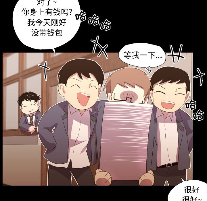 第35話 - 第11张