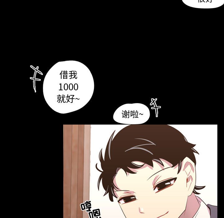 第35話 - 第12张