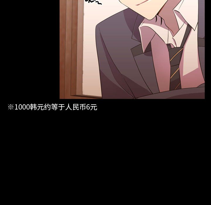 第35話 - 第13张