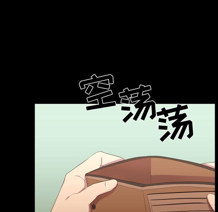 第35話 - 第15张