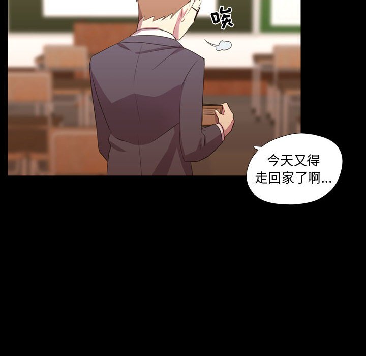 第35話 - 第17张