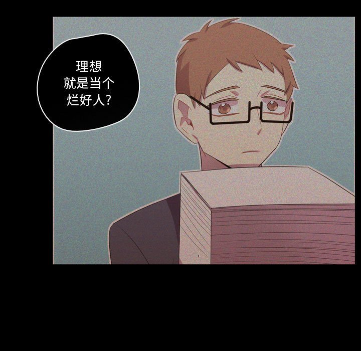 第35話 - 第18张