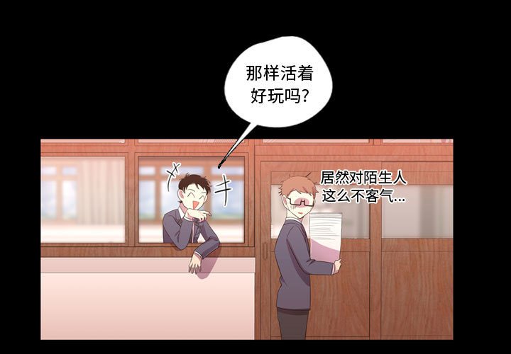 第35話 - 第2张