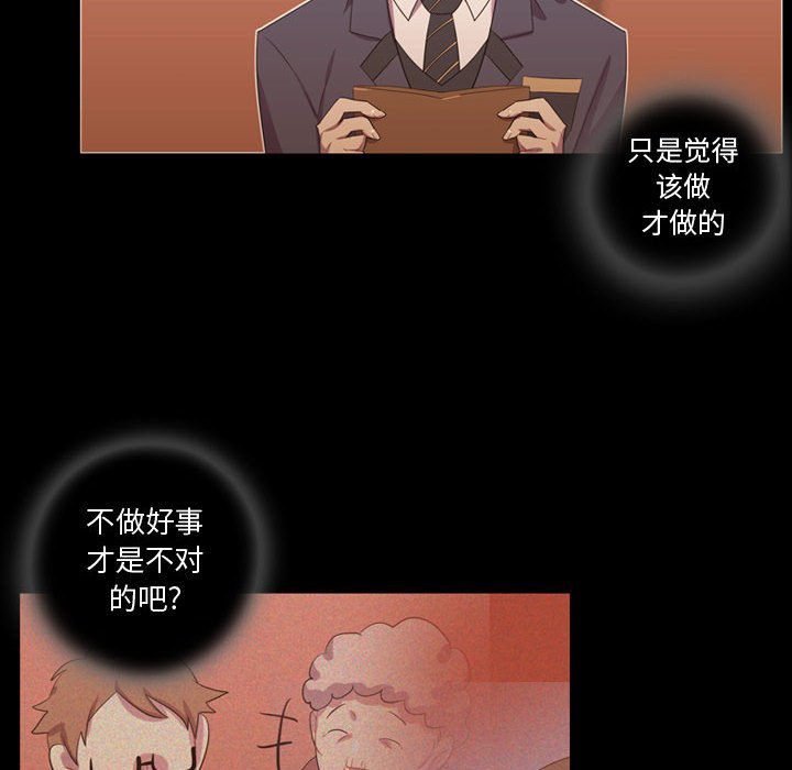 第35話 - 第21张