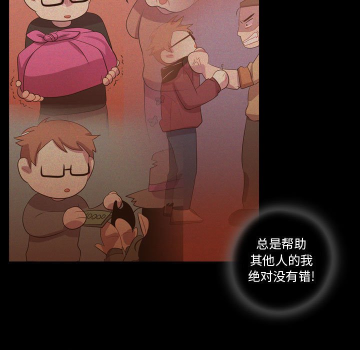 第35話 - 第22张