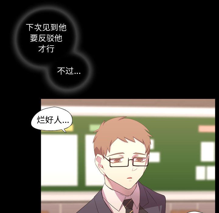 第35話 - 第23张