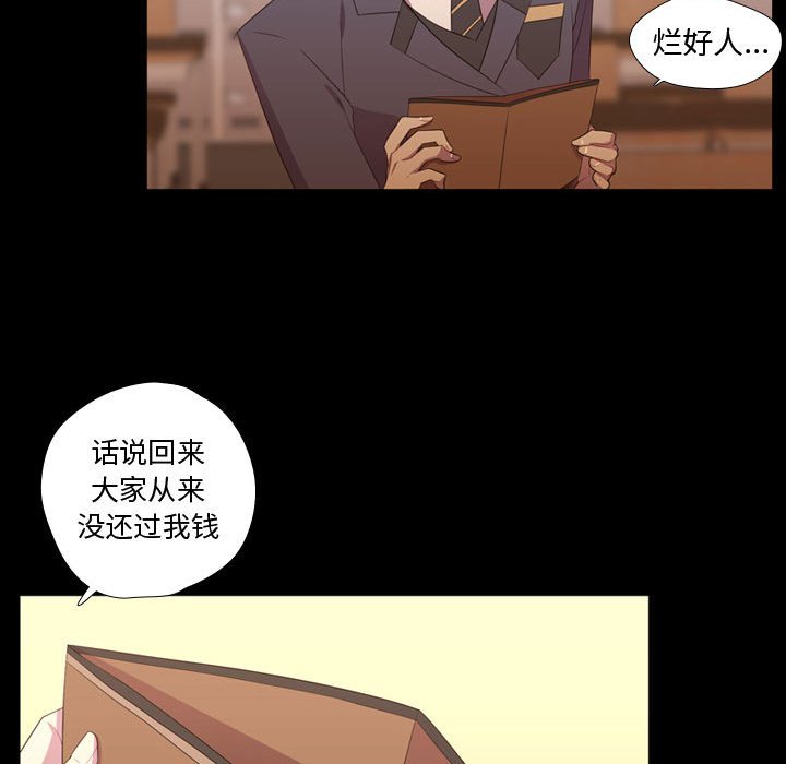 第35話 - 第24张