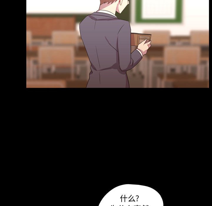 第35話 - 第26张