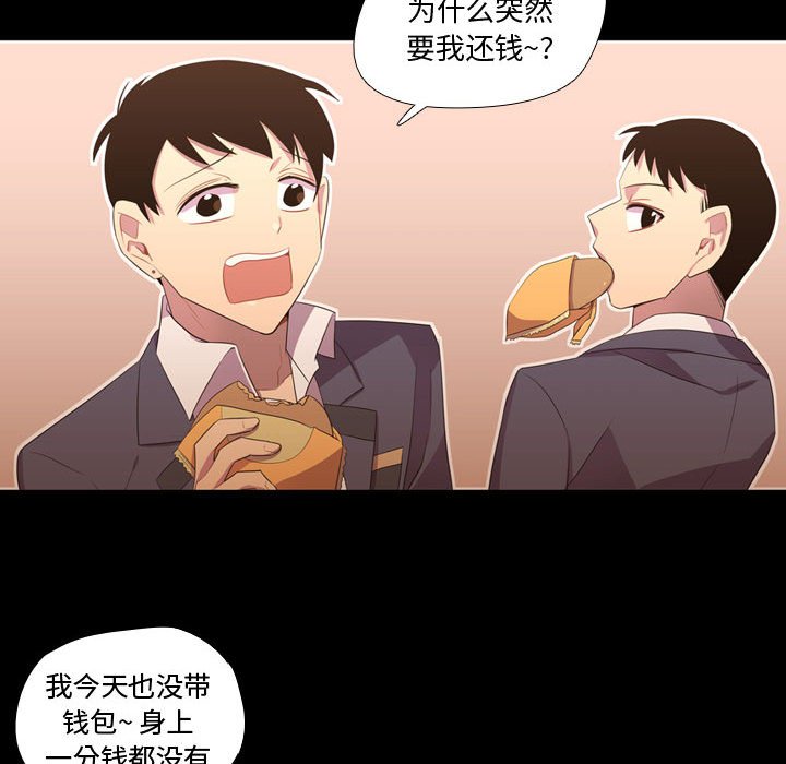 第35話 - 第27张
