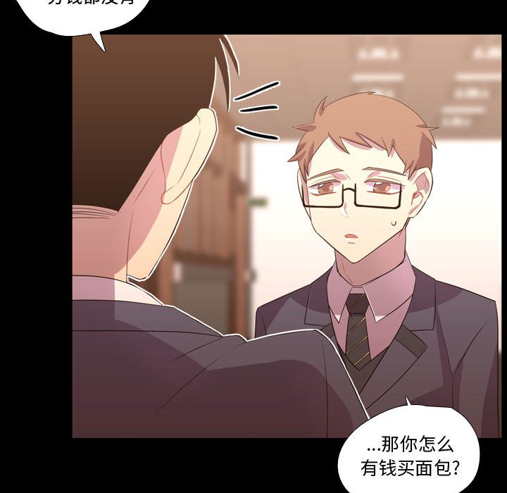 第35話 - 第28张