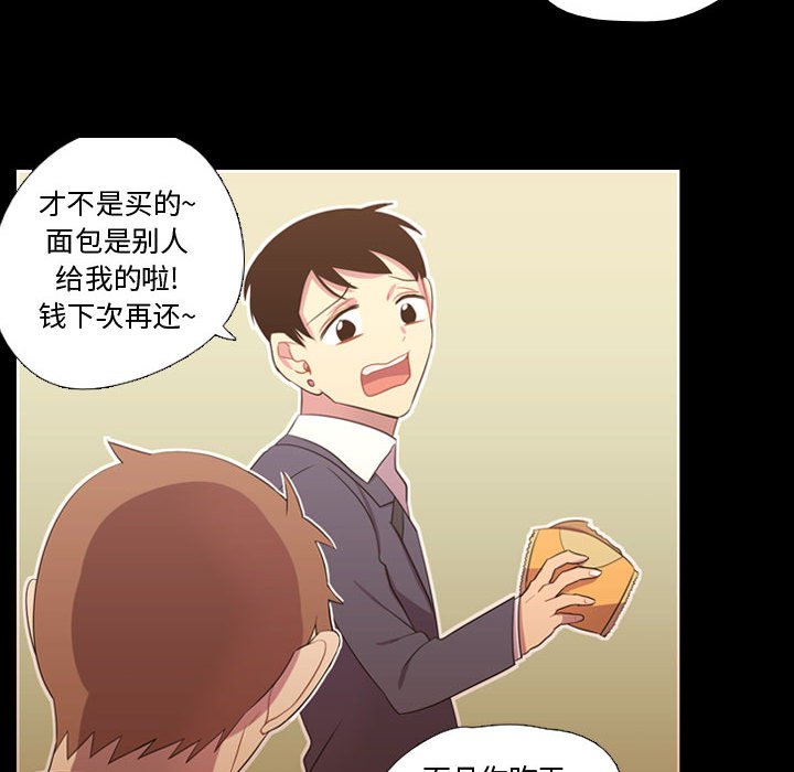 第35話 - 第29张