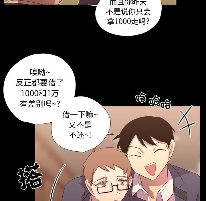 第35話 - 第30张