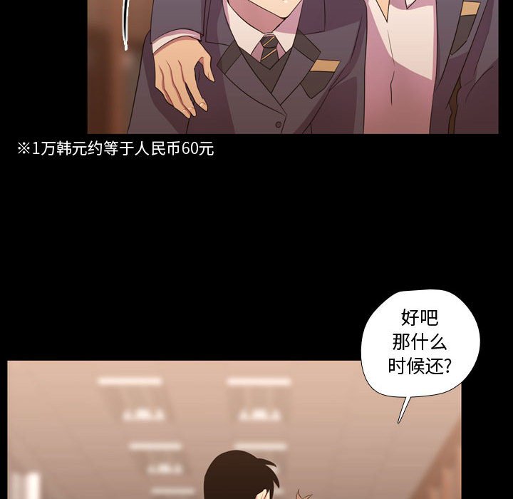 第35話 - 第31张