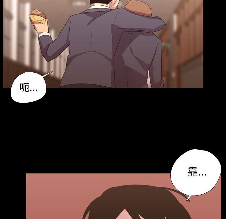 第35話 - 第32张