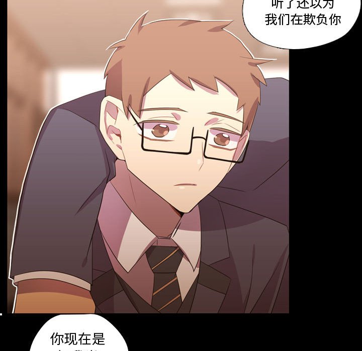 第35話 - 第34张