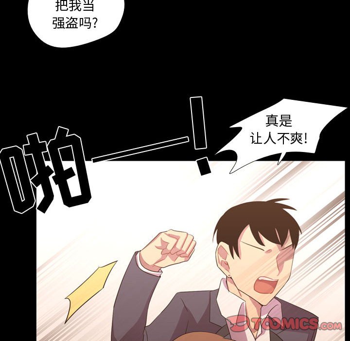 第35話 - 第35张