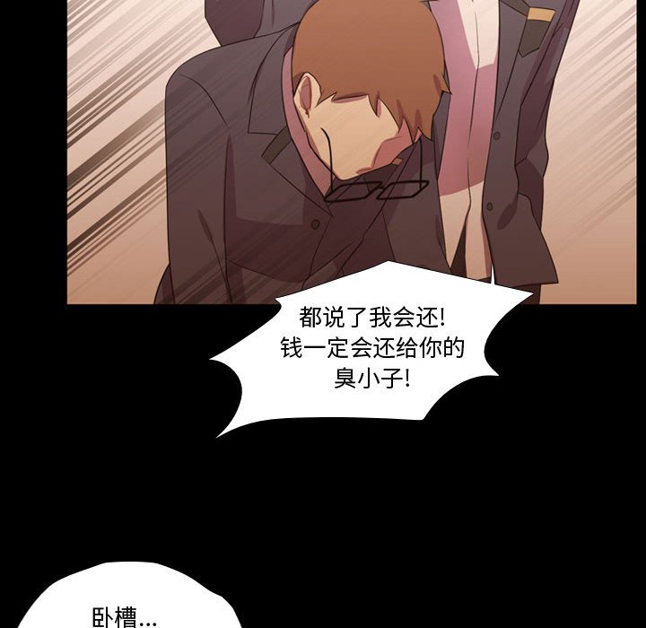 第35話 - 第36张