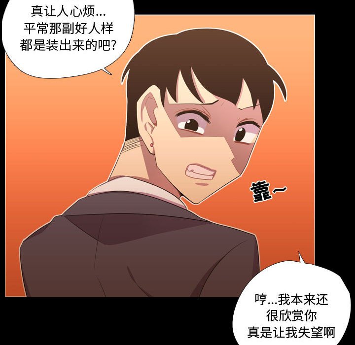 第35話 - 第37张
