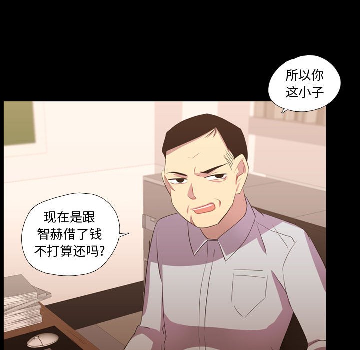 第35話 - 第42张