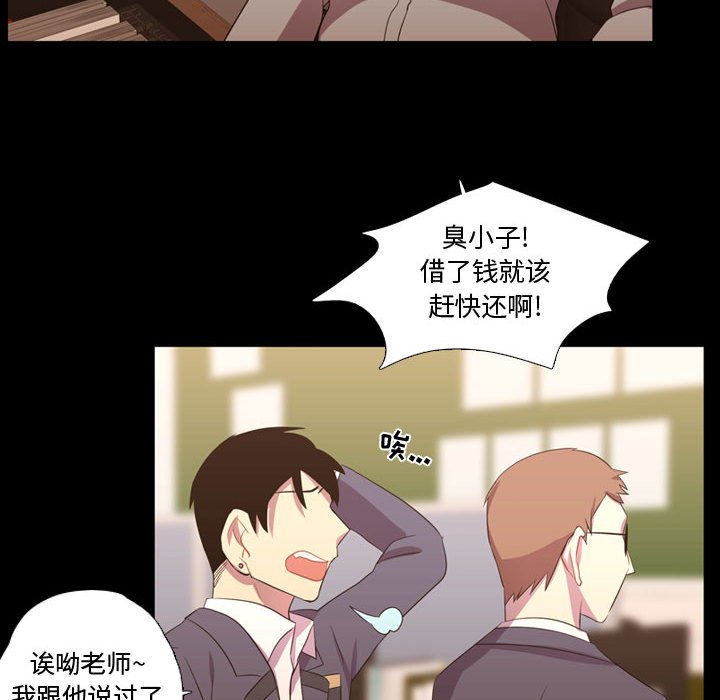 第35話 - 第43张