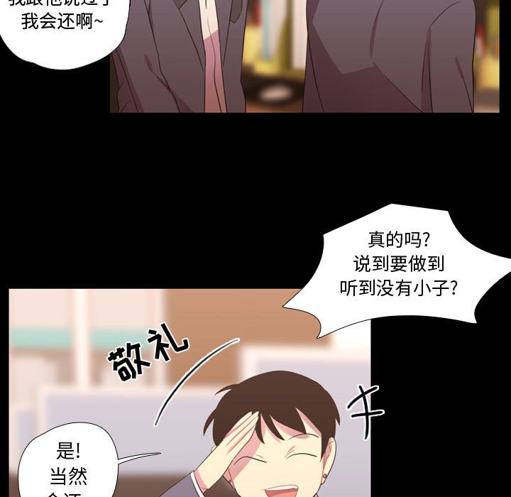 第35話 - 第44张
