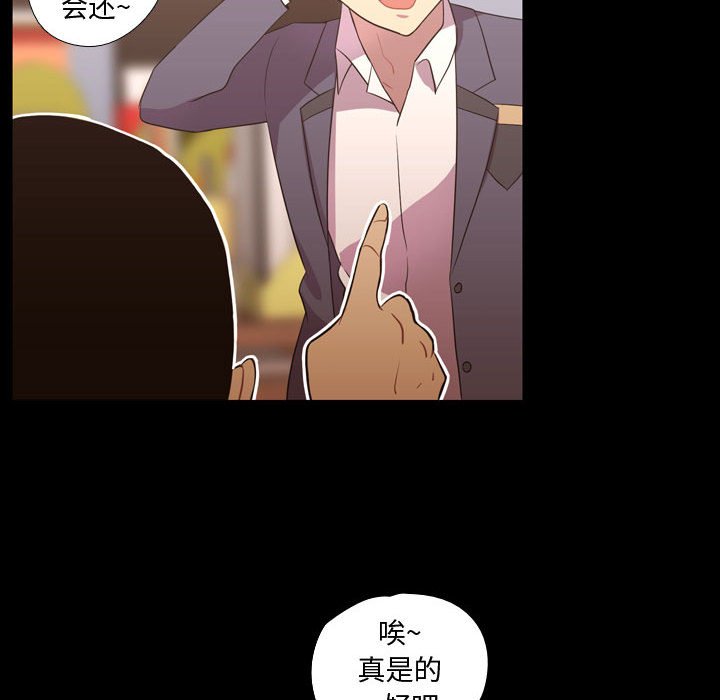 第35話 - 第45张
