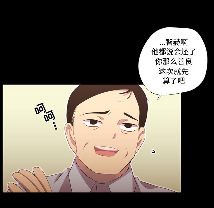 第35話 - 第47张
