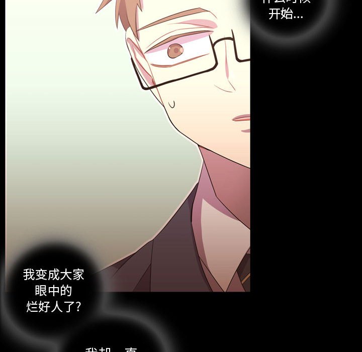 第35話 - 第52张