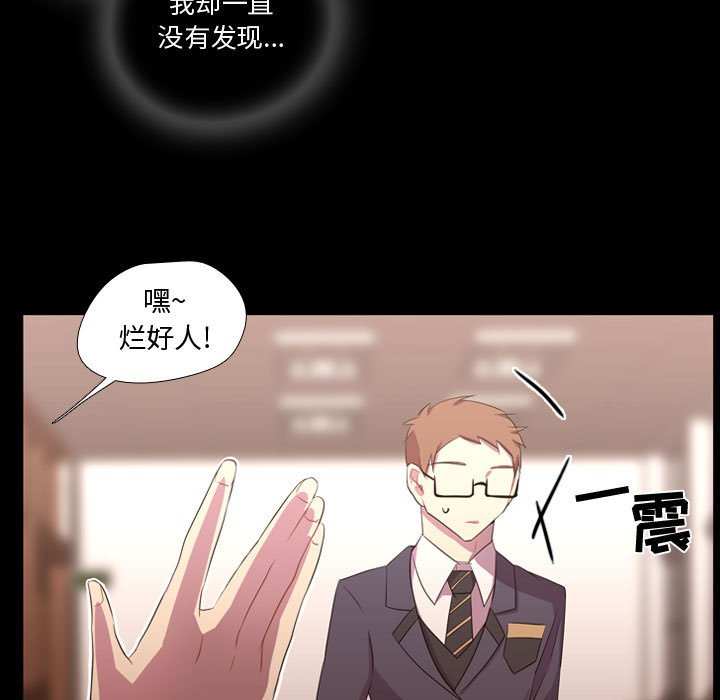 第35話 - 第53张