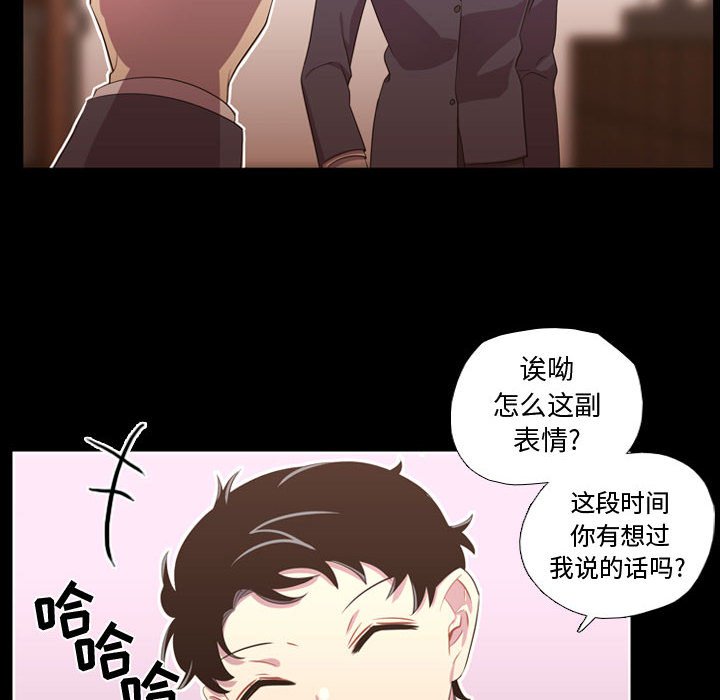 第35話 - 第54张