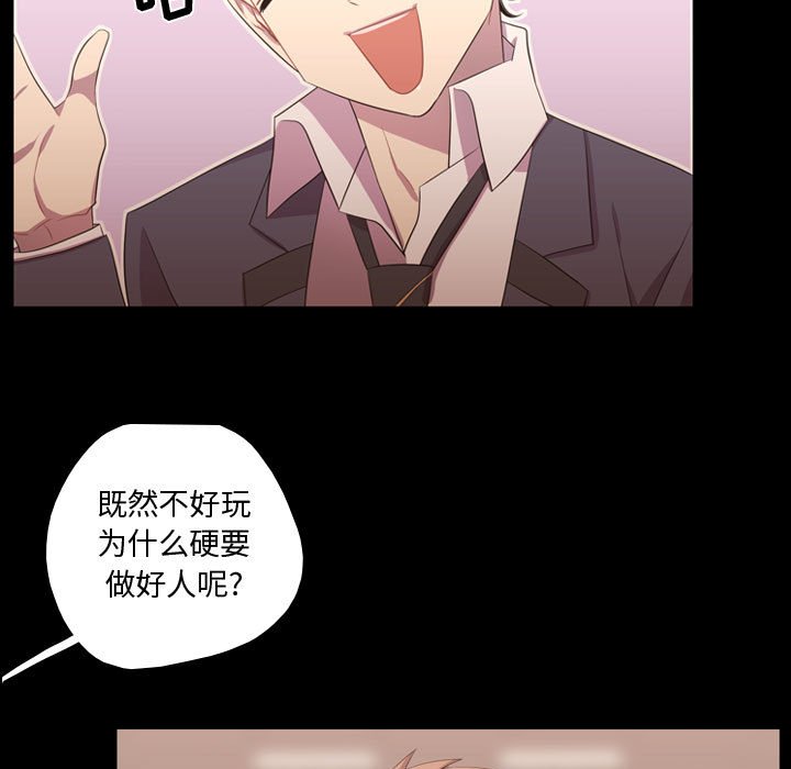第35話 - 第55张