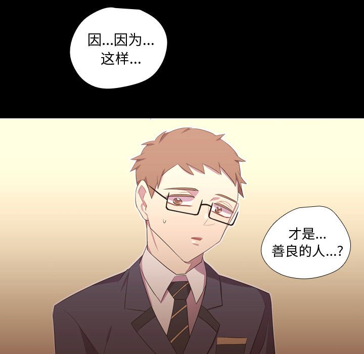 第35話 - 第57张