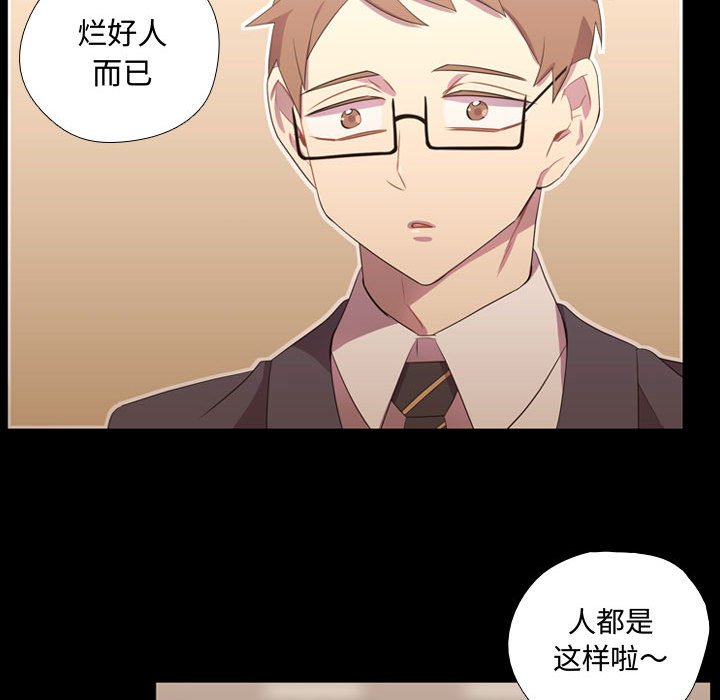 第35話 - 第60张