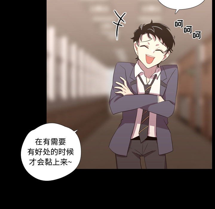 第35話 - 第61张