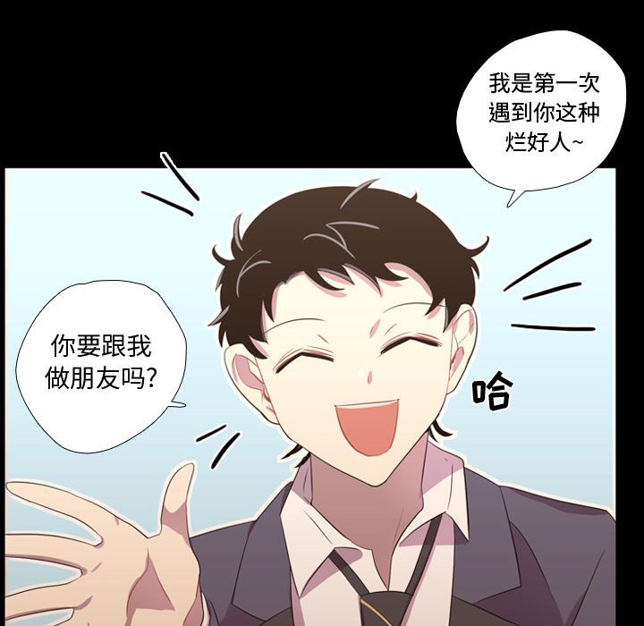 第35話 - 第62张