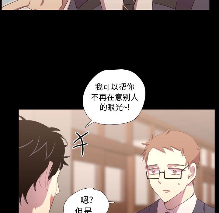 第35話 - 第63张