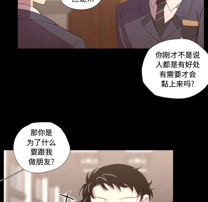 第35話 - 第64张