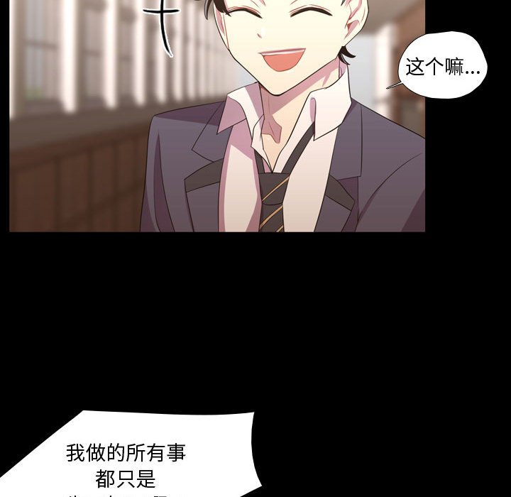 第35話 - 第65张