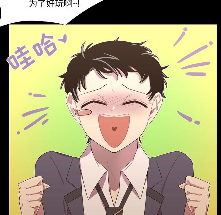 第35話 - 第66张