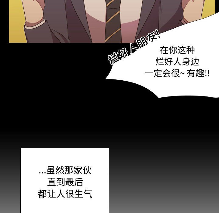 第35話 - 第67张