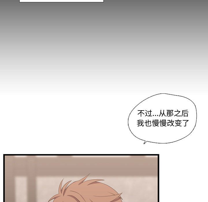 第35話 - 第68张