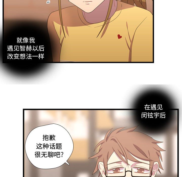 第35話 - 第74张