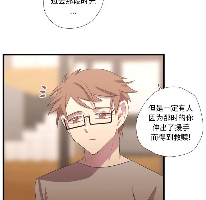 第35話 - 第78张