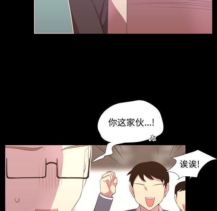 第35話 - 第8张