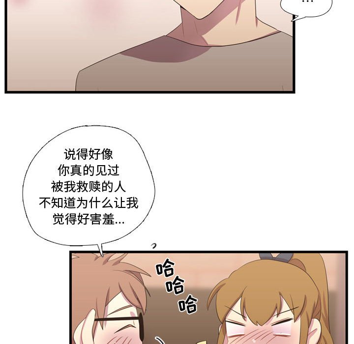第35話 - 第81张
