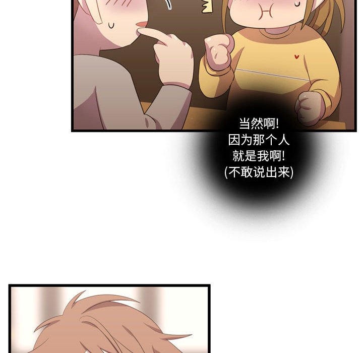 第35話 - 第82张
