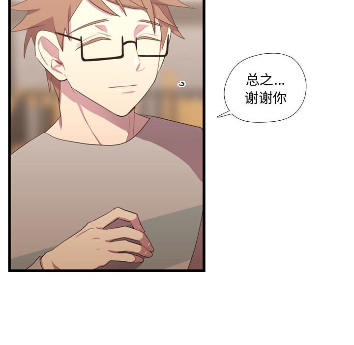 第35話 - 第83张