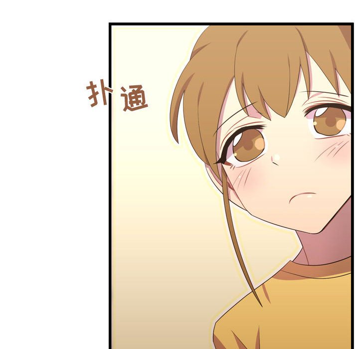 第35話 - 第84张