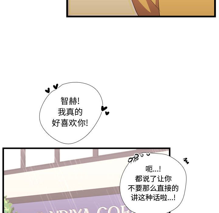 第35話 - 第85张