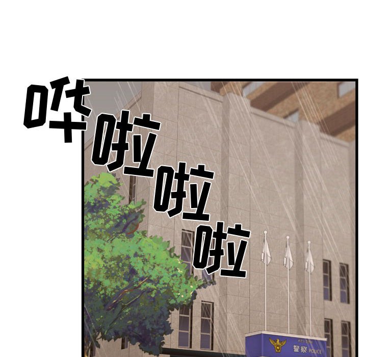 第35話 - 第87张